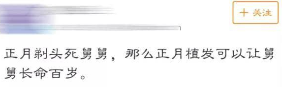 理发店不开门的第N天，我成了传说中的Tony老师
