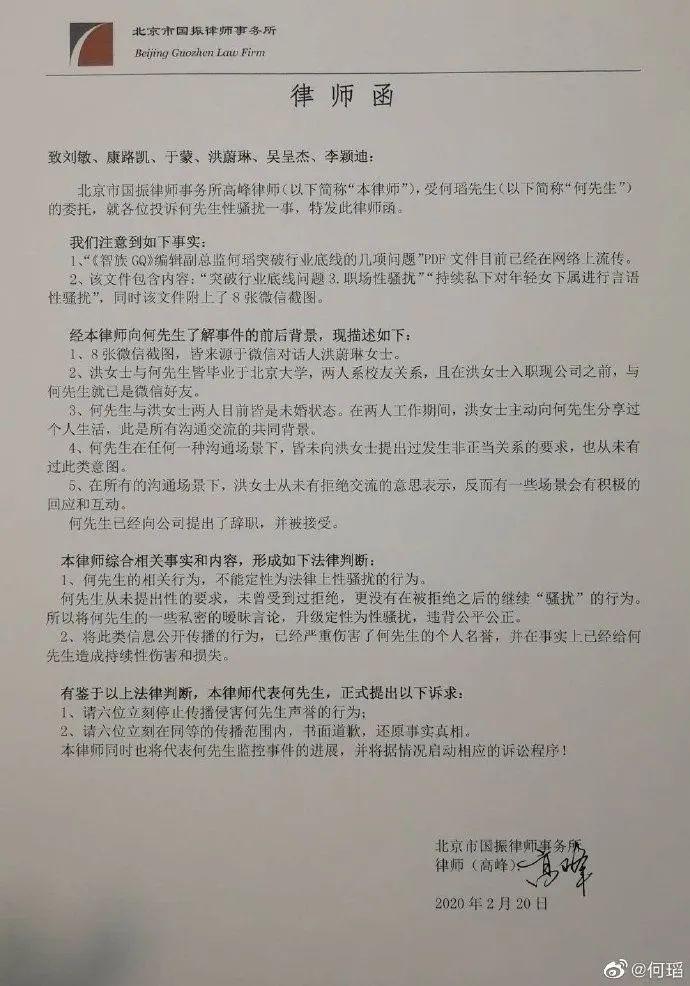 顶级刊职场撕X牵涉杨超越？这出戏真的比宫斗还要精彩