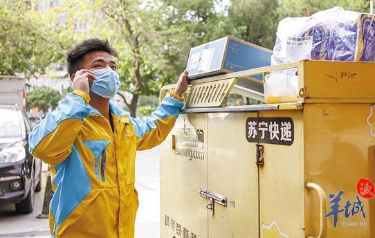 苏宁物流在穗率先恢复“当日达”服务