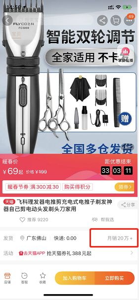 理发店不开门的第N天，我成了传说中的Tony老师