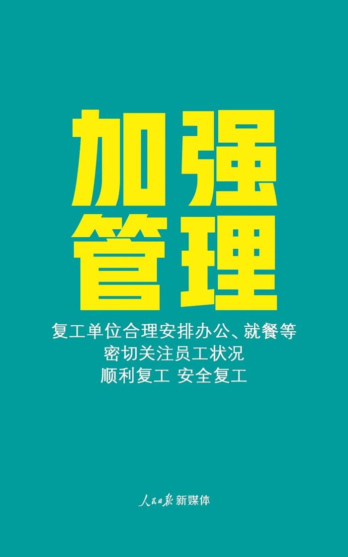 广东新增病例中1例为空乘！这6件事千万不能松懈！