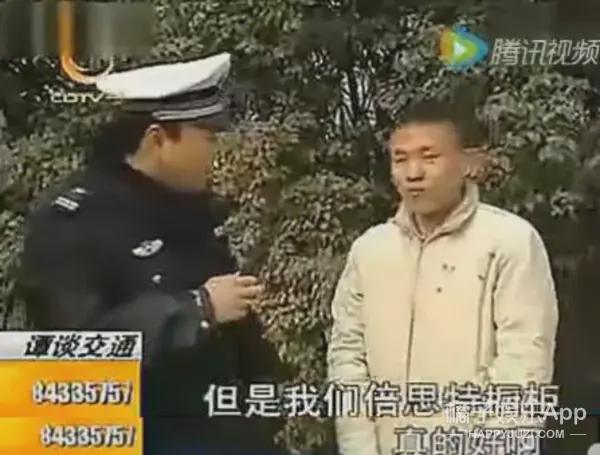 这位应该是交警界的人气top吧？