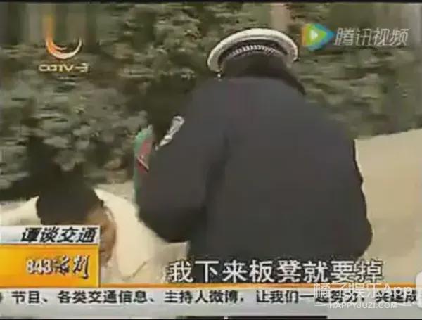 这位应该是交警界的人气top吧？