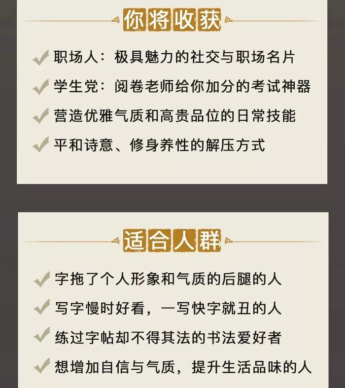 你已经不是小孩子了，别一笔一划写汉字了