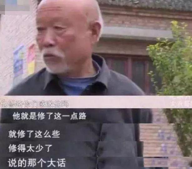 “大衣哥”给武汉捐款又被骂：人性最大的恶，是不懂感恩