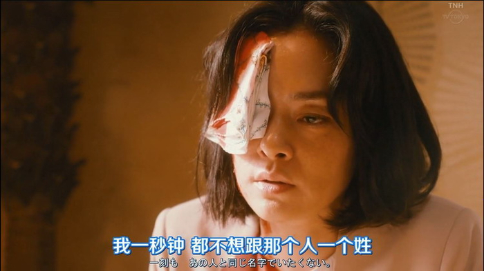 惨遭家暴的女士