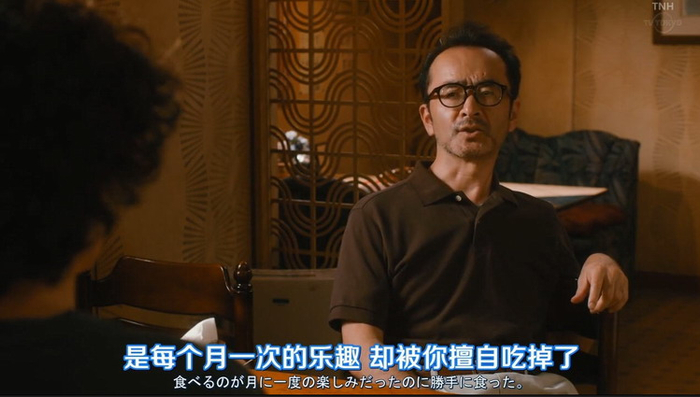 因为一只烤鸡腿而兄弟反目