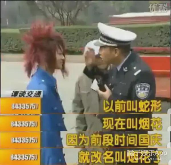 这位应该是交警界的人气top吧？