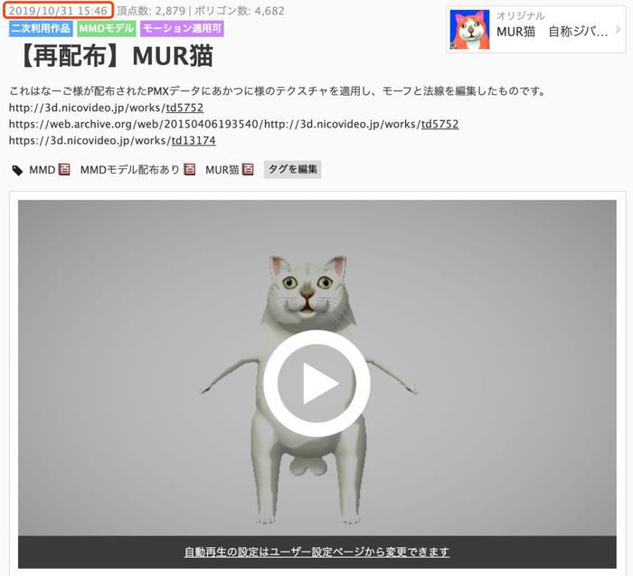 爆红Mur猫表情竟来自GV？我搜遍全网找到了资源！