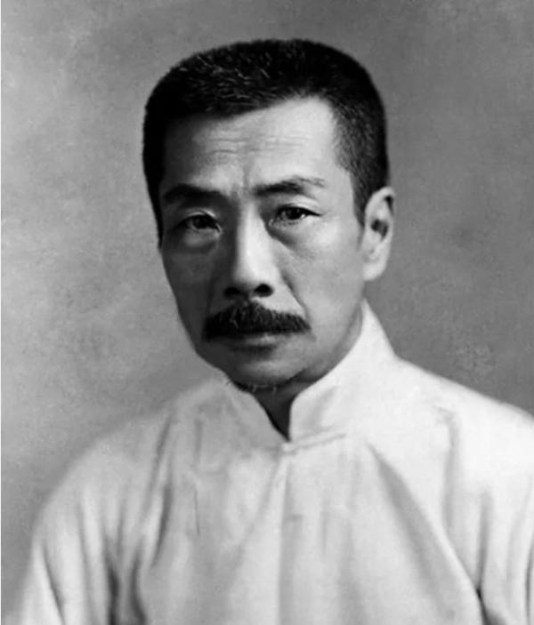 鲁迅