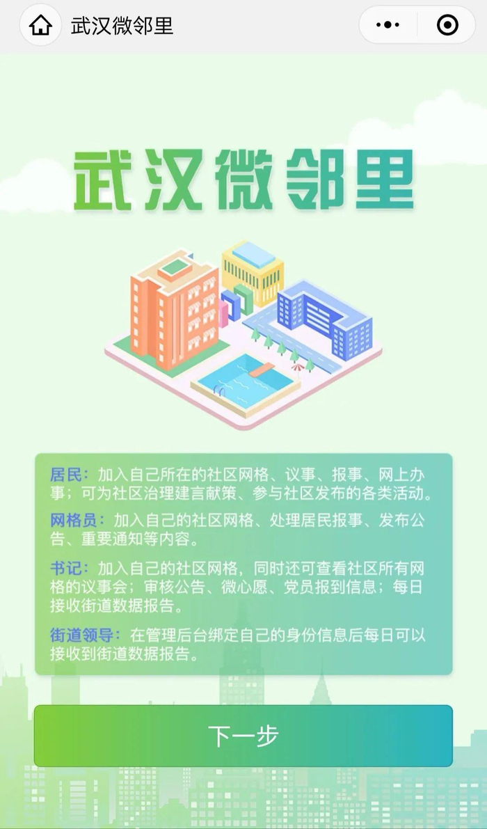 　　微信公众号截图