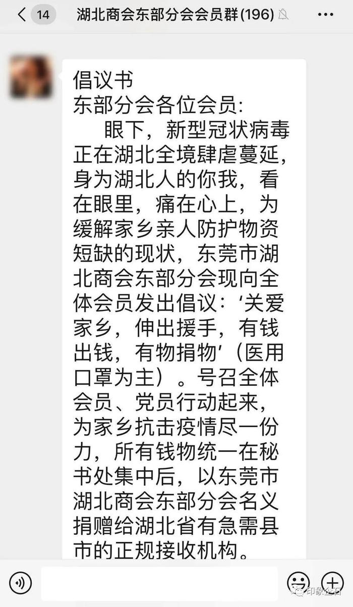 捐款捐物、专车接员工、发补贴…东莞这位湖北老板干得真漂亮