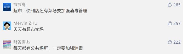 我们监测了6000个被感染小区，发现…