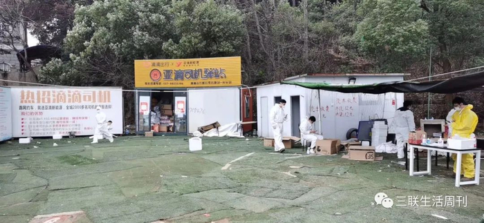  滴滴志愿者在司机驿站休憩