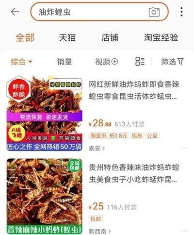 蝗虫危害中国数千年，为何短短几十年便在中国“销声匿迹”？