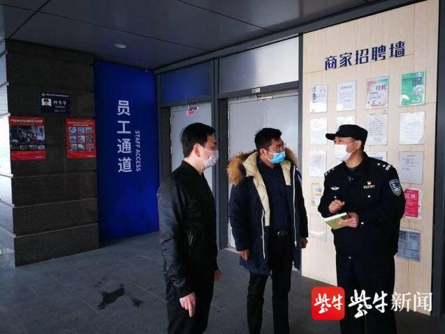 责令24家违规营业场所关停！南京3000警力开展疫情防控专项集中清查