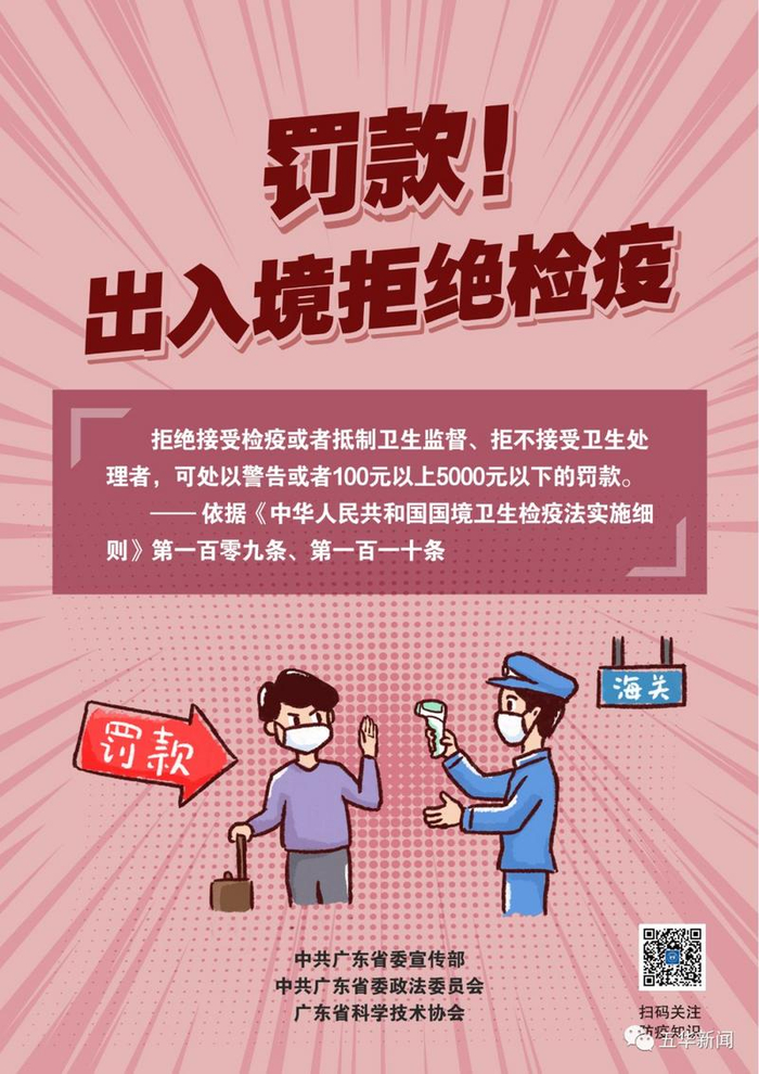 广东税务打通“非接触式”最后一公里，V-Tax助你无障碍办税