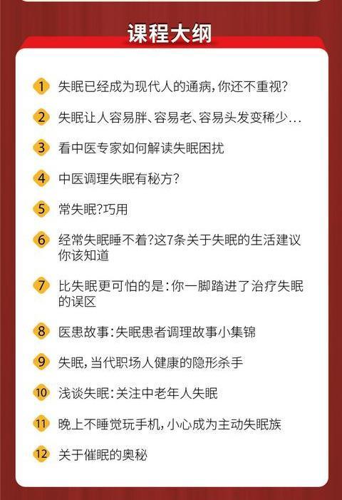 你经常早醒吗？小心！这是身体给你的一个重要信号