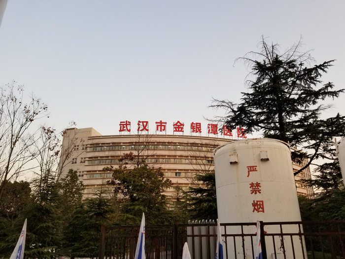  武汉金银潭医院。新京报记者王飞翔 摄