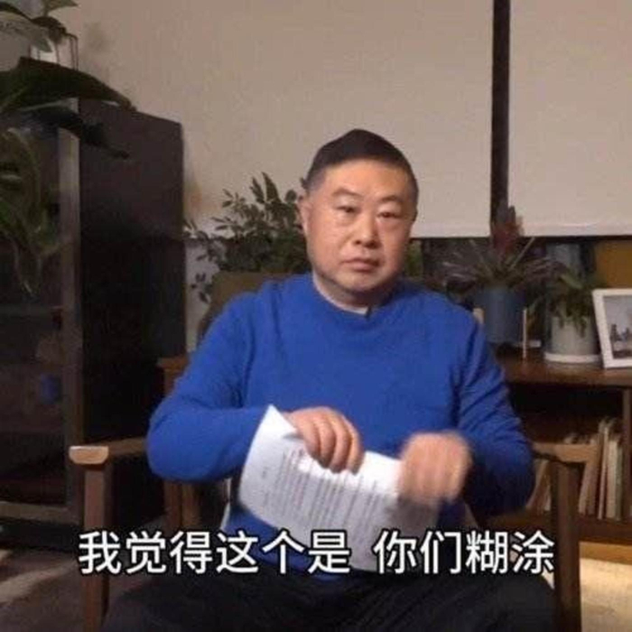 老乡鸡董事长束从轩手撕员工联名信