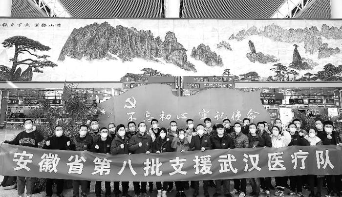 30名医学影像技师！安徽第八批支援武汉医疗队出征