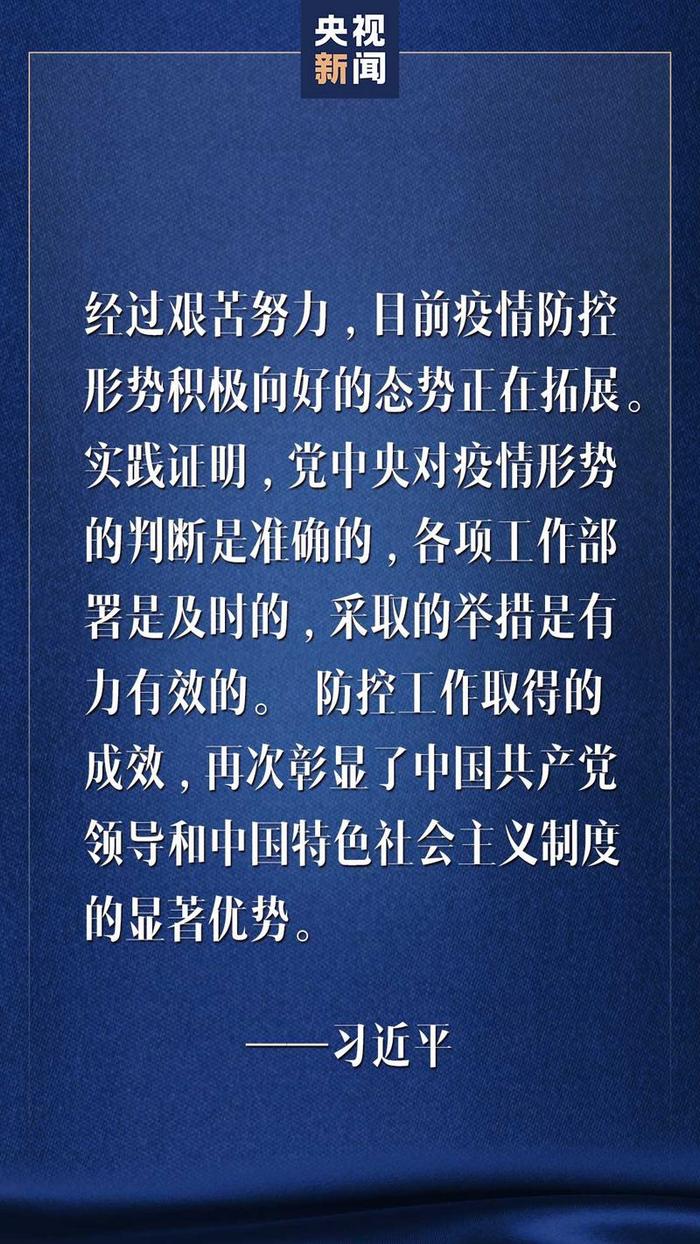 海报 | 习近平：中华民族从来没有被压垮过