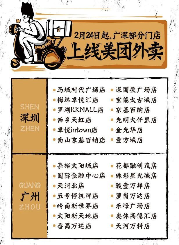 图片来自太二官微
