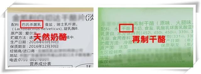 这些“儿童食品”一口都别给娃吃！都是智商税