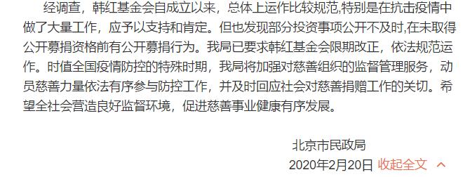 疫情中的明星众生相：有人低调捐百万，有人带头抢厕纸