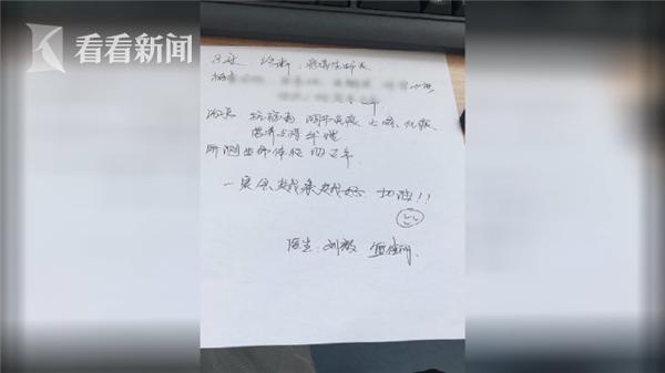 患者不会说普通话医疗队写下小纸条 老人：看一次就觉得离希望更近