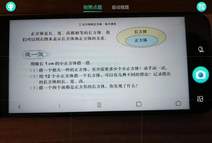 假期辅导娃作业太难！步步高家教机，1-12年级教材全包含，哪里不会指哪里