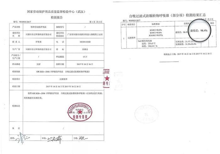 98.4%过滤率，主动送风不闷不勒，这款电动防护口罩给全家一份安心