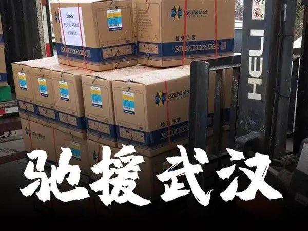 沃尔玛、强生、雀巢、可口可乐、拜耳等外企助力抗疫 | 跨国企业在中国