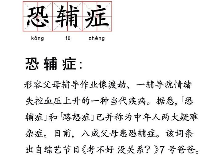 假期辅导娃作业太难！步步高家教机，1-12年级教材全包含，哪里不会指哪里