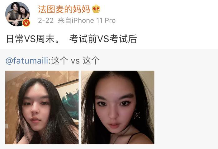 李咏女儿画性感猫眼妆，眉毛暴露化妆水平，打扮成熟老妈很支持