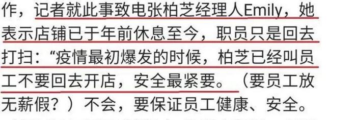 疫情中的明星众生相：有人低调捐百万，有人带头抢厕纸