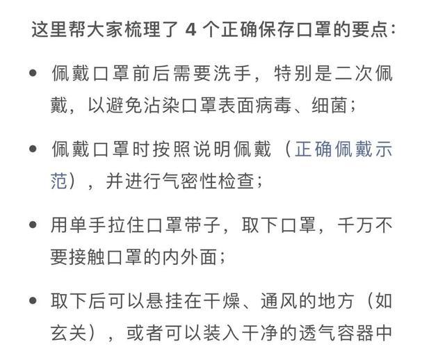 赞！神速！中国首款可重复利用口罩上市！从开发到量产仅仅用了两周……