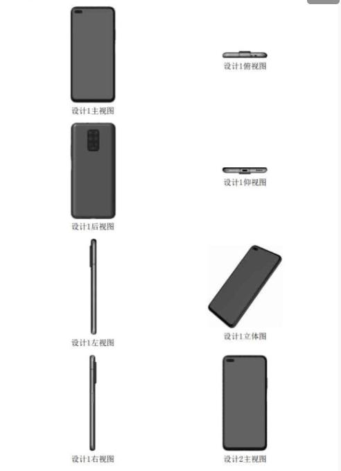 华为全新设计专利曝光：后置六摄+前置挖孔双摄