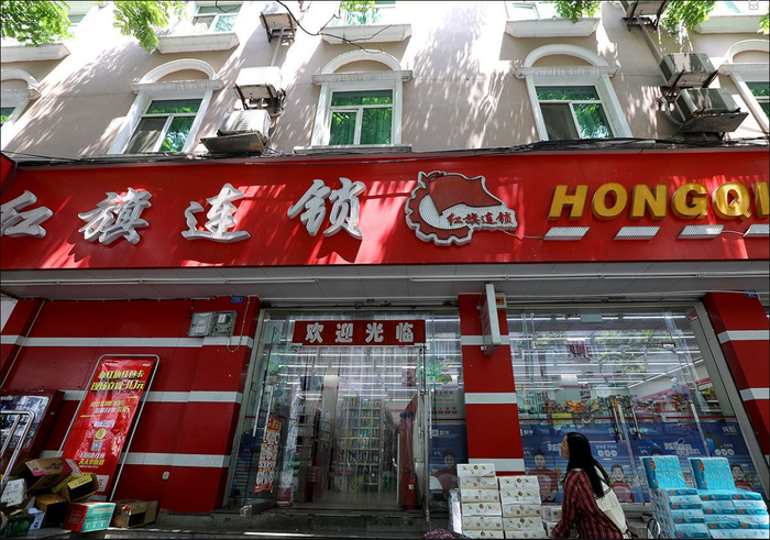 新冠疫情发生前的红旗连锁门店 每经记者 张建 摄