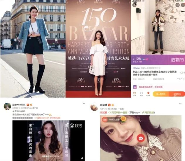 图片来源：如涵招股书截图