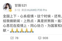 离婚索赔40亿:甘薇和贾跃亭这一集是什么剧情?
