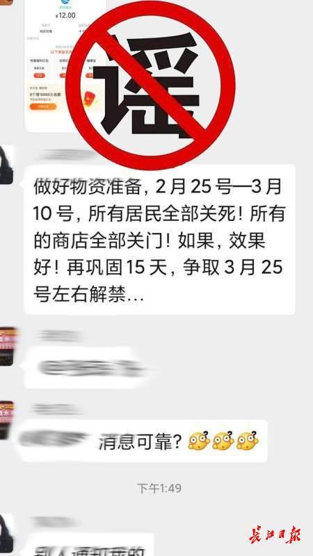 每经8点 |一家6口4人确诊：隔离期满14天后确诊，143人被隔离；华尔街日报53名员工发联名信，要求该报正式道歉