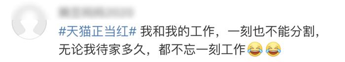 在家办公的第 3 天，全公司都知道我是一个穿粉色秋裤的男生了......