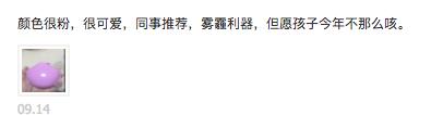 98.4%过滤率，主动送风不闷不勒，这款电动防护口罩给全家一份安心