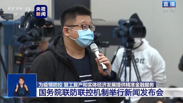 银保监会回答每经提问：1210款产品责任范围扩展到新冠肺炎，患者最快5分钟完成理赔