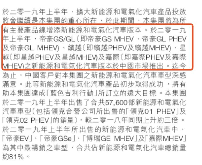 吉利合并沃尔沃：中国首家跨国汽车企业的成人礼