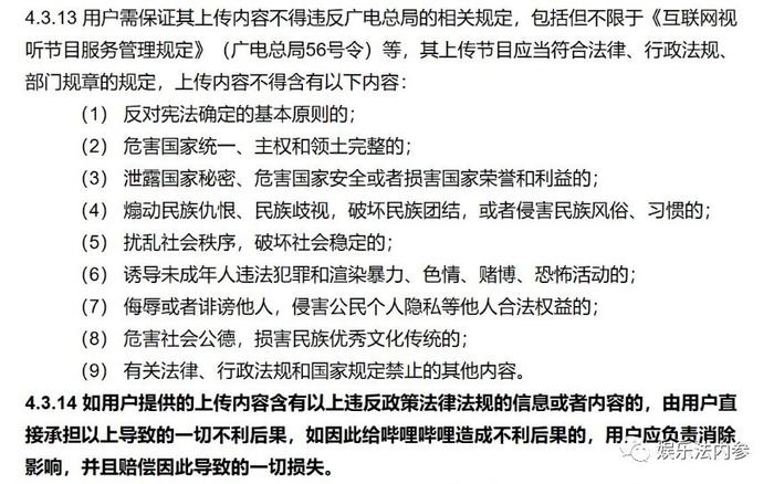 这里有一份网课直播指南，请查收