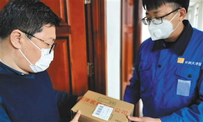  天津市民使用天津微医互联网医院便民门诊开药，第二天药品就送到了家中