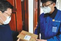 疫情下的天津“微医模式”:让互联网医院走向日常