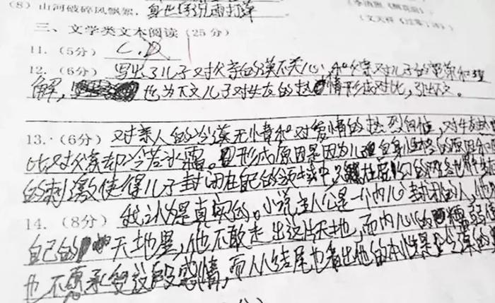 【硬笔书法】 跟着“教材范字书写者”，写规范正楷字